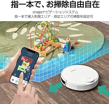 ロボット掃除機orage r8 hybrid オラージュ当選品